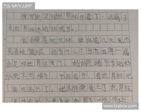 杭州足球队的蜕变之旅在世界杯预选赛中的奋斗与追求